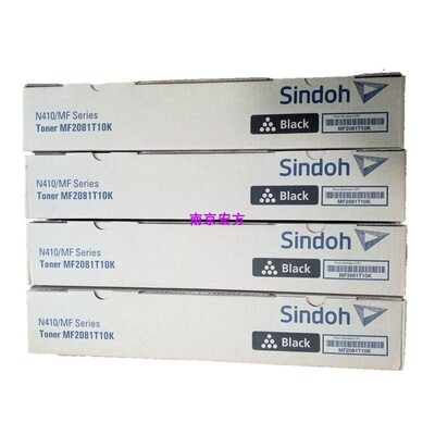 原装圣度 新都 Sindoh410 N410 411粉盒 墨粉 MF2081T10K 20K碳粉