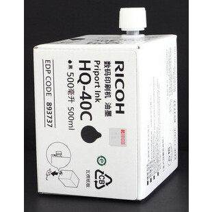 原装理光 JP4510P DX4542C DX4543C DX4443C HQ-40C 油墨