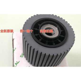 适用原装理光DX3440/3442/3443C/基士得耶CP6300/6301/6302搓纸轮