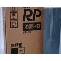 RPHD油墨适用于 RP3700 3790油墨 RP600线油墨 RPHD