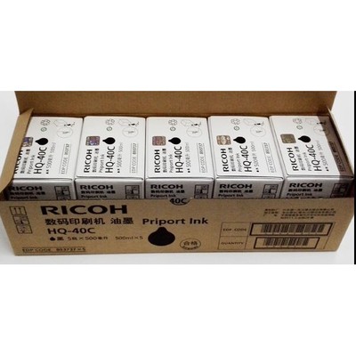 理光HQ40/DX4510c/4542c/4543c原油墨（全新）