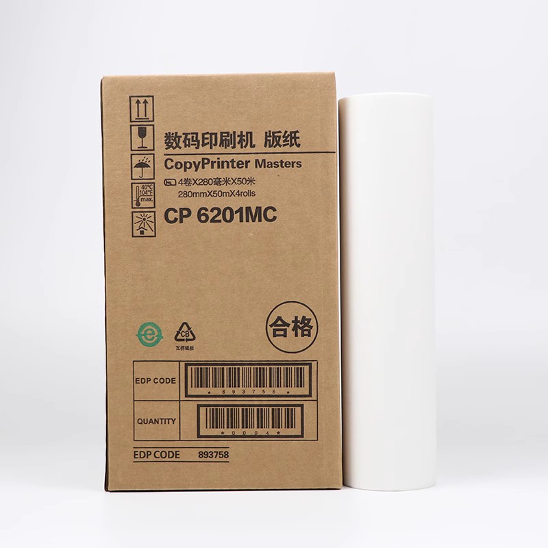 适用 基士得耶CP6201MC版纸 CP6203C CP6202 CP6202C 蜡纸一体机