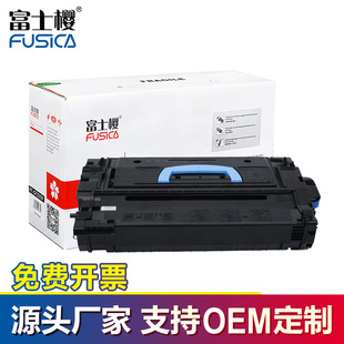 富士樱碳粉盒适用惠普打印机M806XM806dn M830z硒鼓hpCF325X墨盒