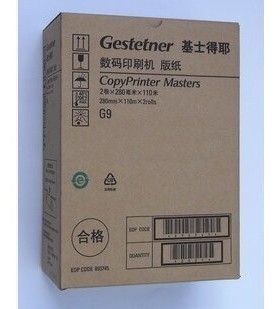 Gestetner基士得耶 G9原装版纸 CP6401C/6402C/6403C速印机蜡纸