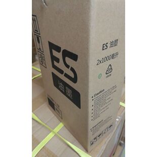 2490 3460 速印机 油墨RV 油墨 ES5791 2450 适用ES 3790