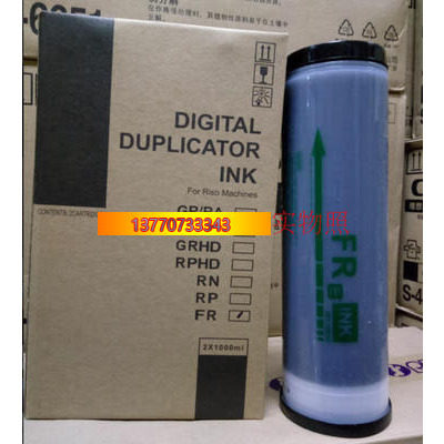 FR油墨适合于一体机 FR291 293 295 391 393 395 一体机