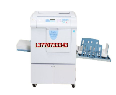 [ DUPLO ] PD-J450 Duplicator Integrated machine A3 Formatin the Office Equipment/Consumables/Related Services , MFP and accessories , Stencil duplicator  category - from Buy2taobao.com to provide professional Taobao agent buy service