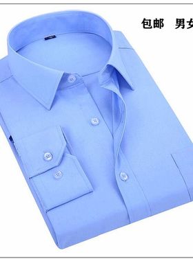 包邮金狐狸男士工装职业装正装纯蓝色长袖衬衫税务保安加大码衬衣