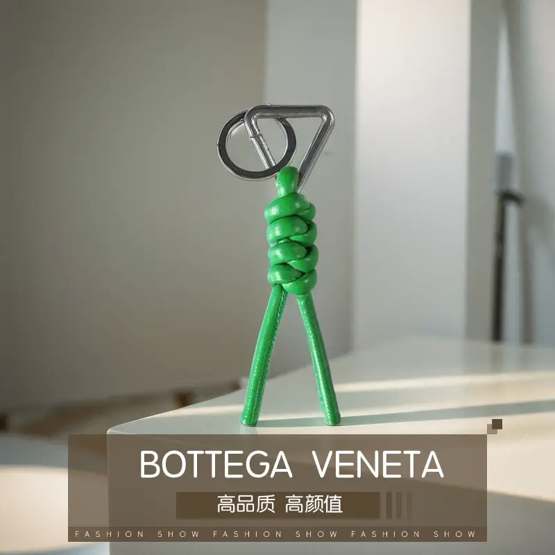 新款bv钥匙扣中国结汽车钥匙挂件包包挂饰简约高档