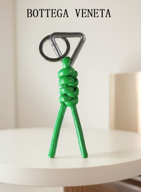 汽车钥匙扣真皮编制金刚结BV三角钥匙链包挂件男女高档创意礼物