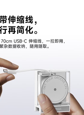 闪极65W氮化镓充电器自带线充电套装iPhone16/15快充头兼容PD45W