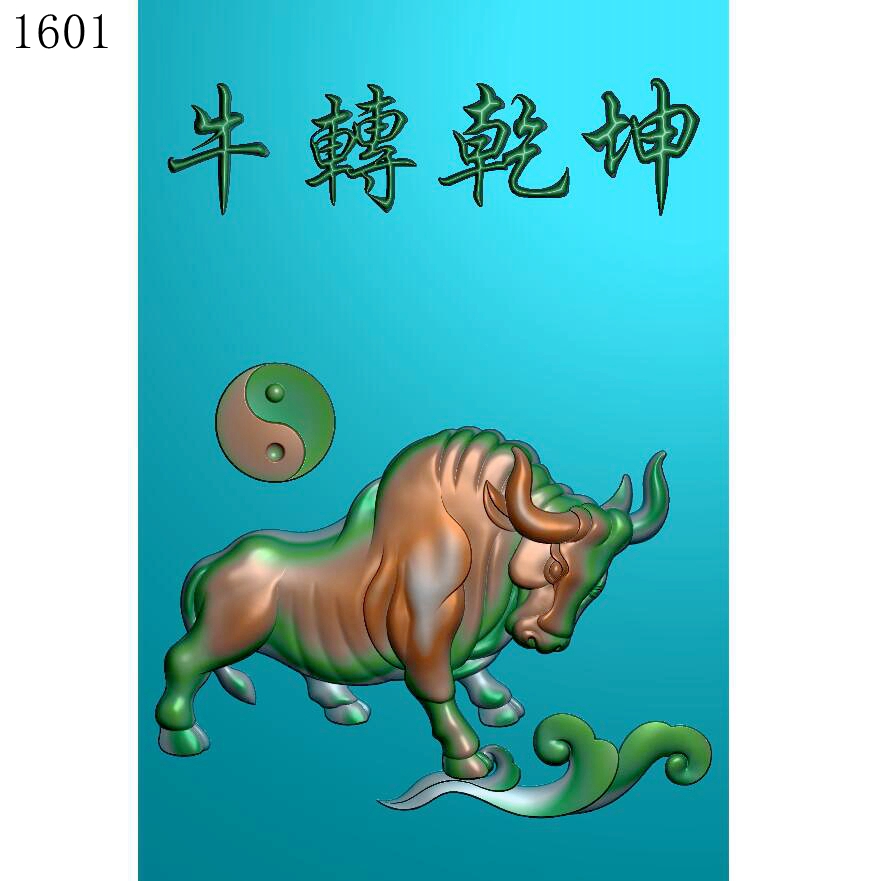 46牌牛转乾坤1601雕刻图北京精雕图jdp灰度图bmp挂件素材浮雕图