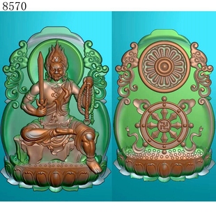 8570守护神不动明王有线精雕图JDP格式灰度图BMP格式浮雕挂件图