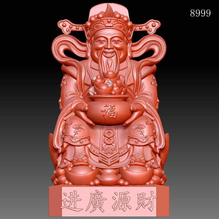 编号8999精修财源广进坐财神圆雕图3D立体模型STLobj精雕