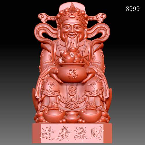 编号8999精修财源广进坐财神圆雕图3D立体模型STLobj精雕