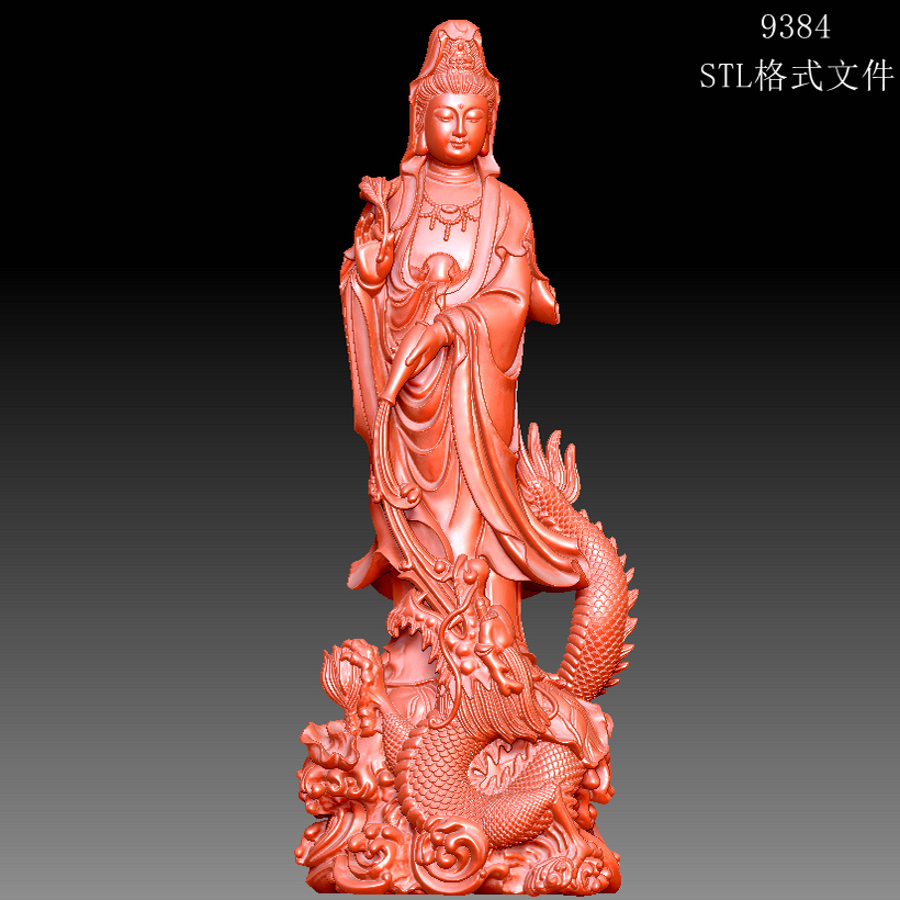 9384站骑龙观音菩萨乘龙图雕刻机3D打印素材STL格式模型图OBJ精雕