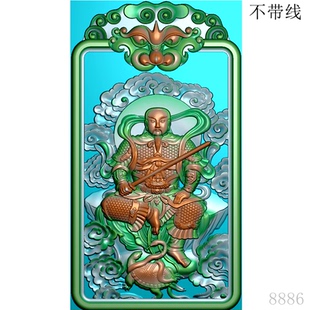 真武大帝汤魔天尊玄天上帝8886浮雕精雕图JDP灰度图BMP有轮廓线