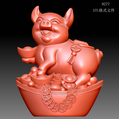 9277元宝生肖猪圆雕图雕刻机3D打印素材STL格式模型图OBJ精雕