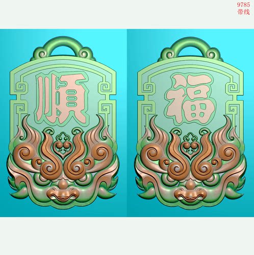 9785兽头福顺牌北京精雕JDP灰度图BMP挂件图浮雕图电脑雕刻