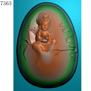 7363椭圆宝宝佛观音精雕图JDP/灰度图BMP/玉雕挂件雕刻机文件