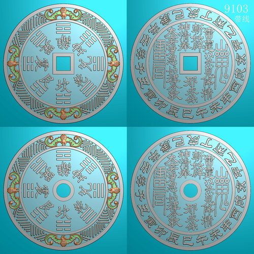 9103圆形双面山鬼太上老君急急如律令蝙蝠八卦铜钱精雕图JDP BMP
