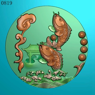 圆鱼跃龙门0819玉雕刻图北京精雕图JDP灰度图BMP挂件素材浮雕图