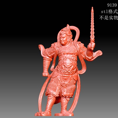 9139双林寺韦陀带手和降魔杵圆雕图雕刻机3D打印素材STLOBJ精雕