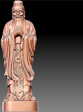 Y616孔子-3雕刻图精雕图三维立体3dstl四轴圆雕图