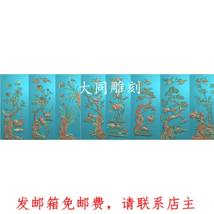 电脑雕刻图精雕图jdp灰度图八张花鸟图2690浮雕图