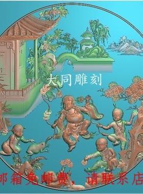 电脑雕刻图Artcam灰度图浮雕图精雕图3241刘海戏金蟾浮雕图