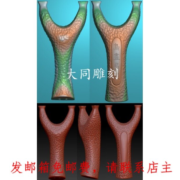 浮雕图圆雕图北京精雕图jdp灰度图挂件bmp5689双面凹凸纹弹弓