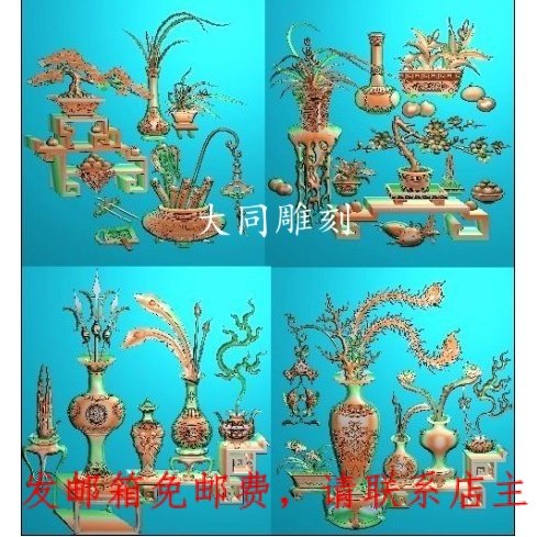 电脑雕刻图浮雕图精雕图灰度图JDP文件精博古花瓶2573浮雕图高性价比高么？