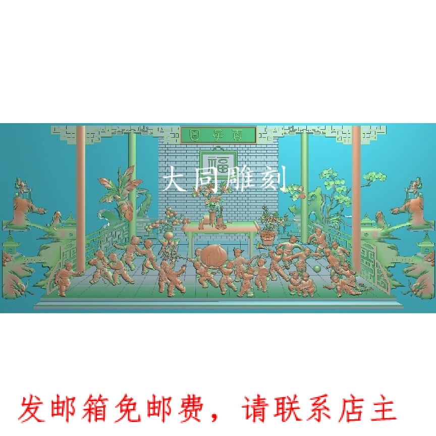 雕刻图北京精雕JDP灰度图BMP电脑浮雕图3474百子图浮雕图