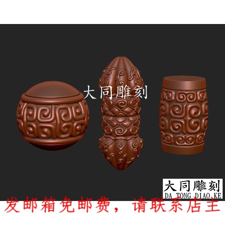 雕刻图北京精雕STL3D模型OBJ三维立体圆雕图Y866回纹三件圆雕图