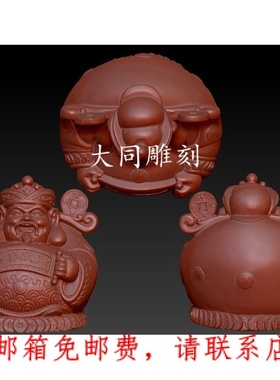 Y549财神恭喜发财雕刻图三维立体精雕图四轴STL3D模型圆雕图