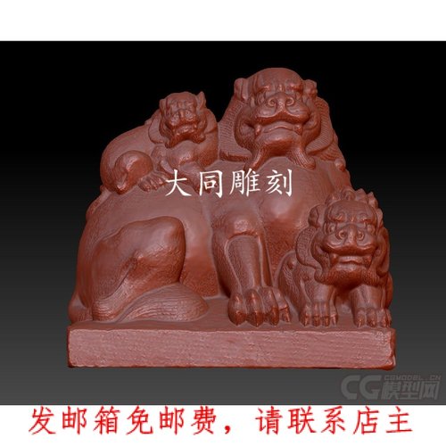 Y708雕刻图北京精雕STL3DOBJ三维立体圆雕图小狮子摆件模型圆雕图