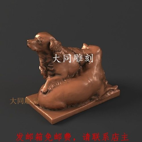 Y635雕刻图三维立体精雕图四轴圆雕图STL3D模型双狗圆雕图
