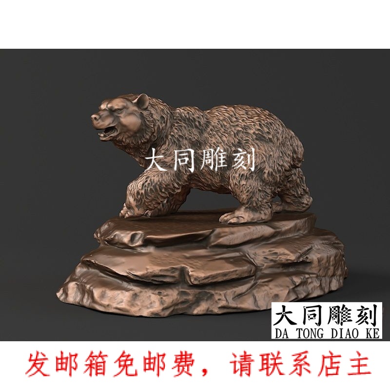 Y724雕刻图北京精雕STL模型三维立体圆雕图凶恶的熊圆雕图