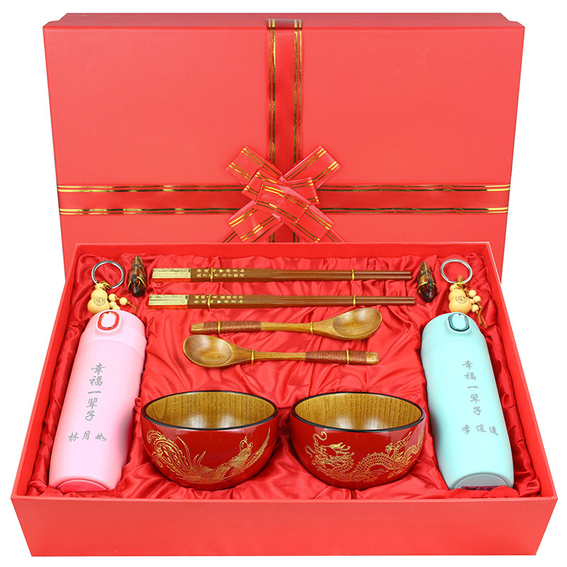 结婚礼物送新人新娘实用闺蜜哥哥姐姐婚礼订婚新婚送礼品小众高级