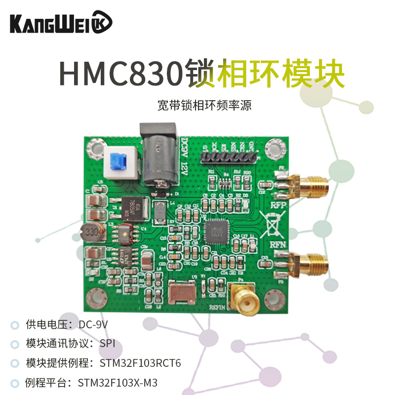 集成小数分频信号发生器