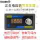 高精可调正负电压发生器±12±10V 3.3V5V10V信号源PLC模拟阀门