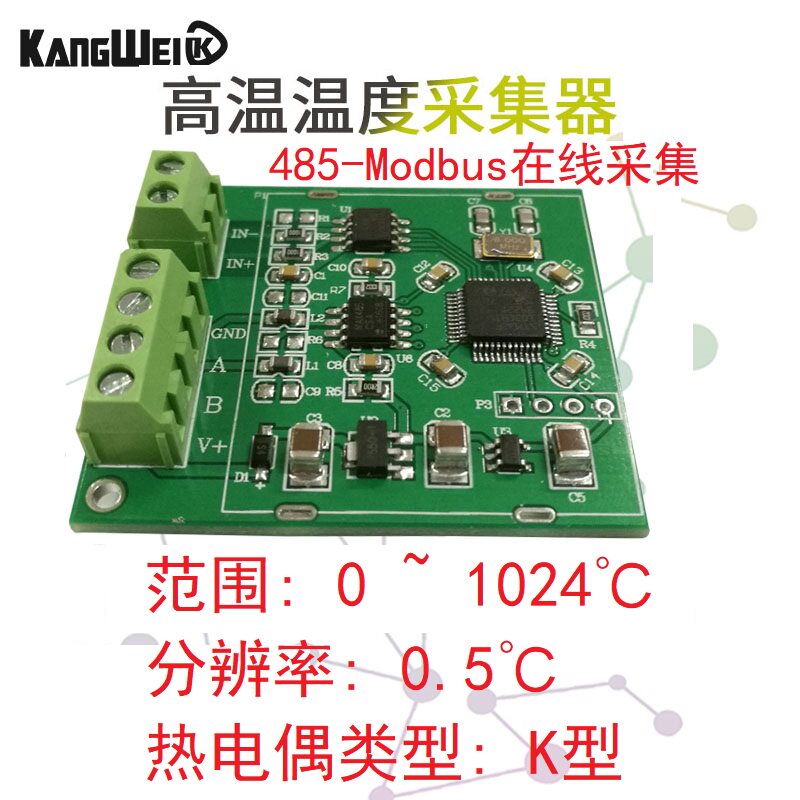 K型热电偶模块RS485 MAX6675 温度传感器采集模块 MODBUS通讯