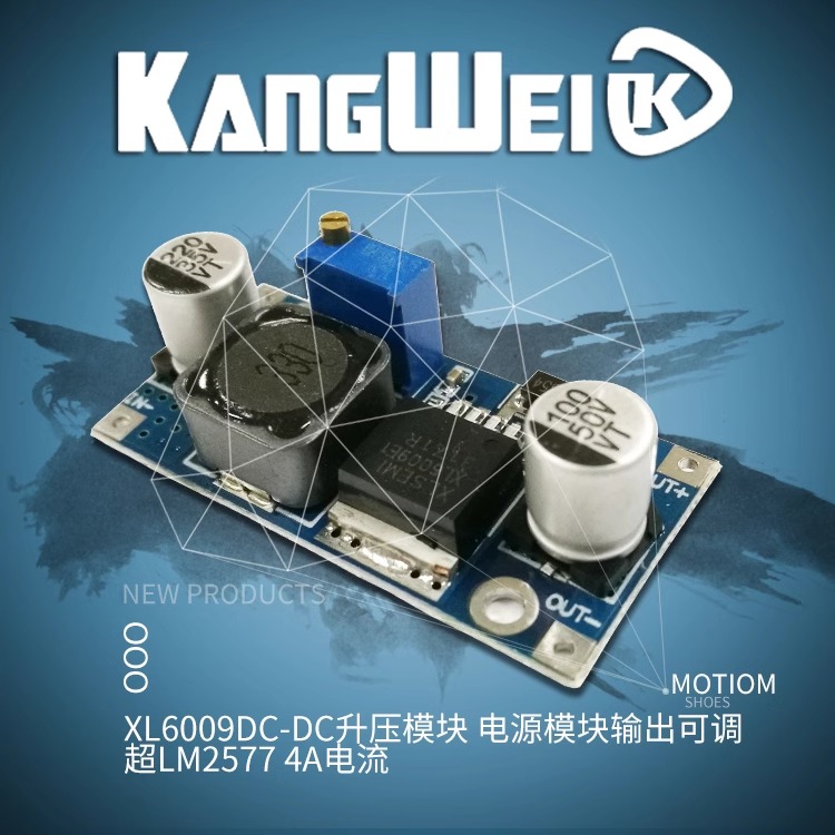 升压模块 XL6009 DC-DC稳压电源模块 输出可调 超LM2577 4A电流 - 实物图