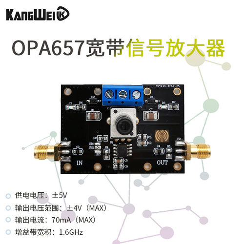 OPA657高速宽带运算放大器模块电压放大低偏置电流低噪声1.6G带宽 - 封面