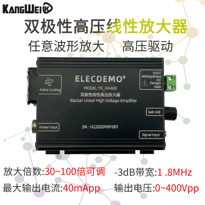 高压放大器压电陶瓷pzt驱动400V
