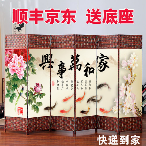 加厚加粗顺丰包邮屏风2026新款