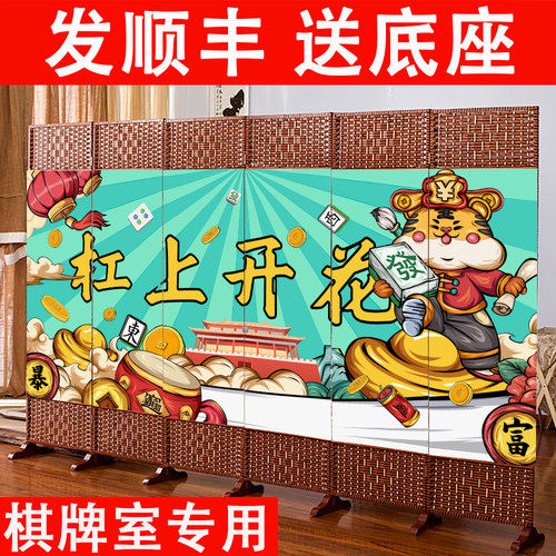 棋牌室专用屏风隔断折叠可移动