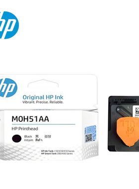 惠普原装M0H50A/3YP17AA彩色打印头 M0H51A/X4E75AA 黑色打印头
