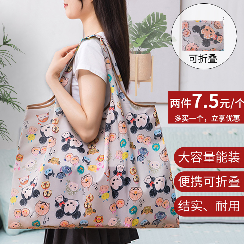 大号可折叠便携环保袋购物袋防水