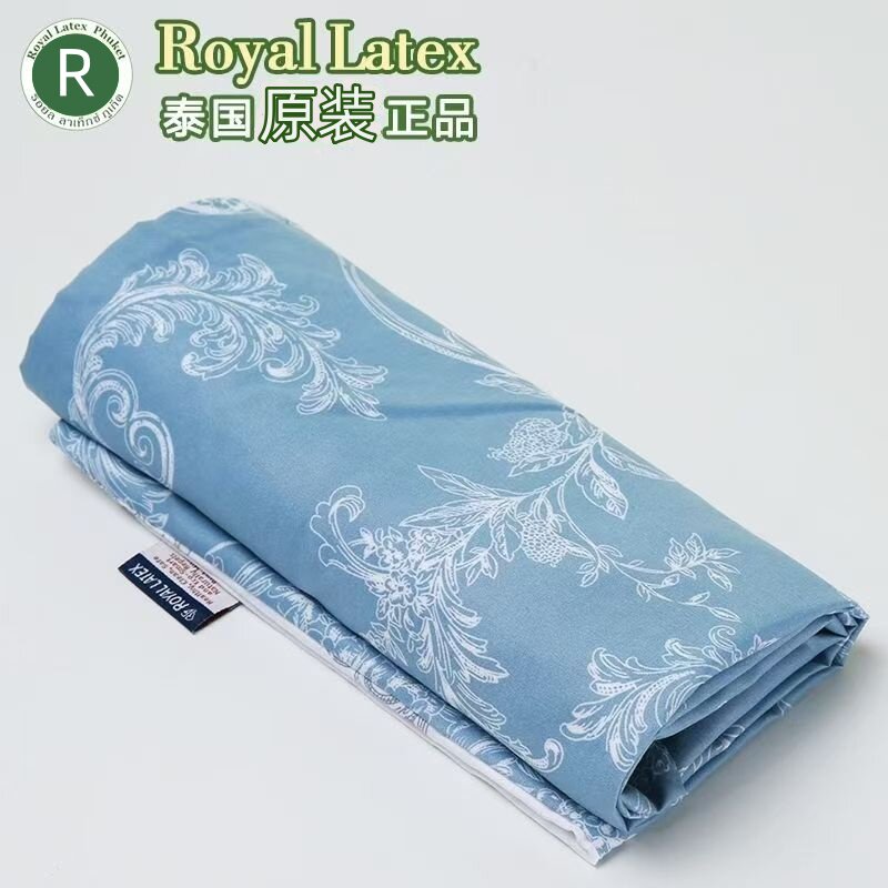 royalLatex泰国乳胶枕套通用泰丝泰丝成人枕套60*40专用橡胶枕套